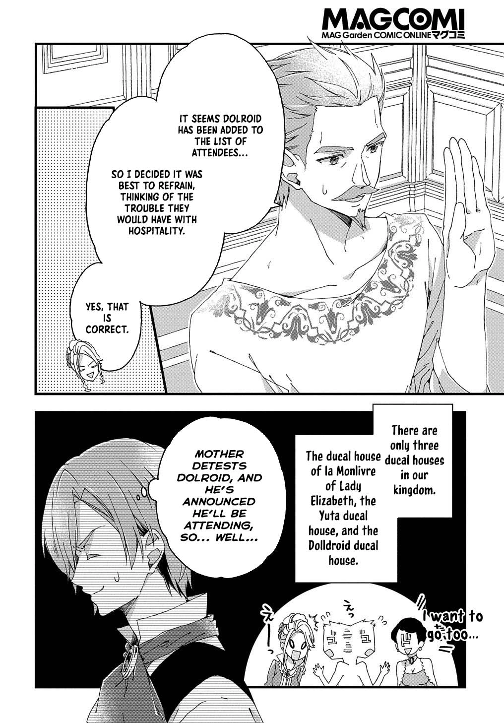 The Beloved Fiancée is Likely to be the Villain Chapter 3 Page 18